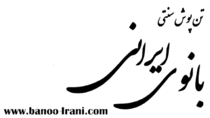 ژیله سارافن گلرخ 